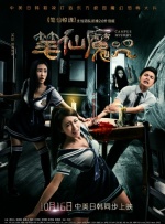 国产成人美女福利在线观看
